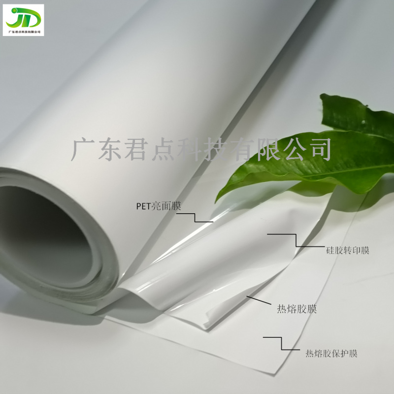 硅膠刻字膜 (3)