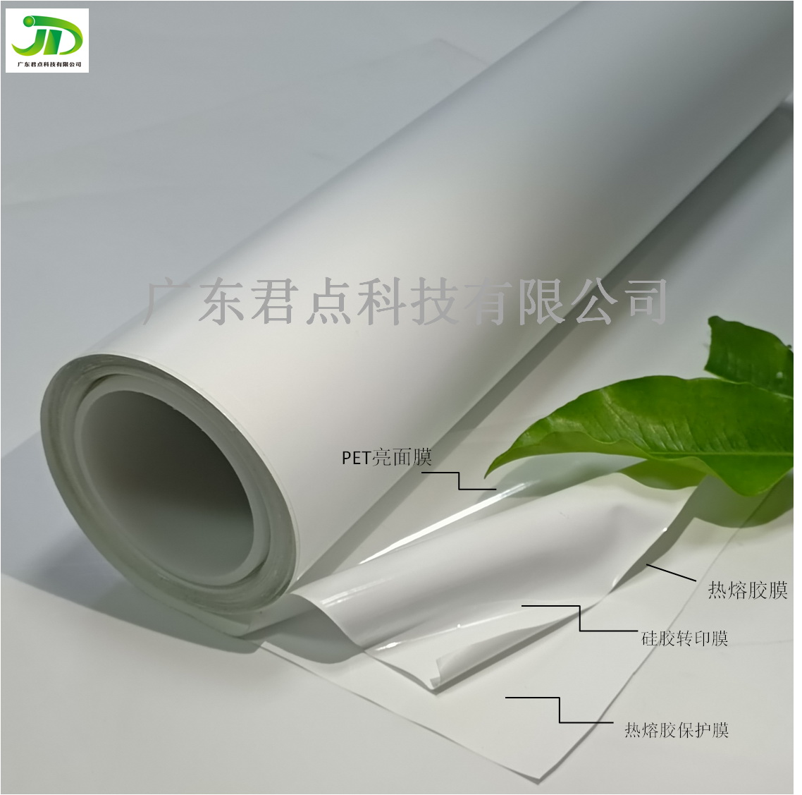 硅膠刻字膜 (2)