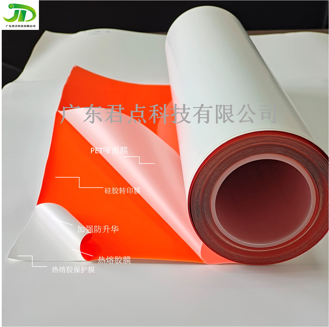硅膠刻字膜 (3)
