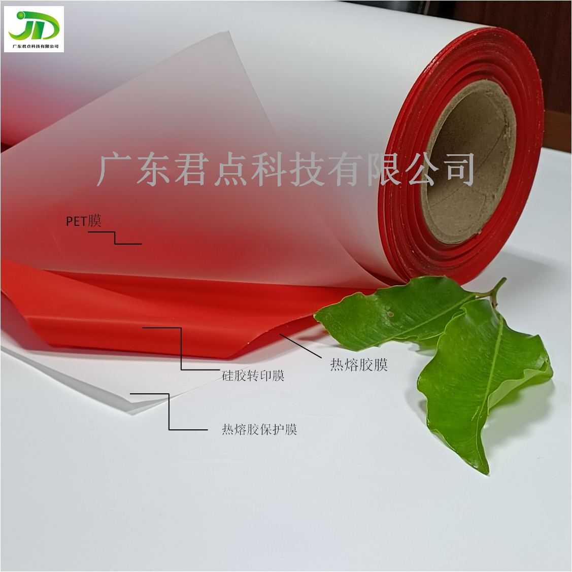 硅膠刻字膜 (1)
