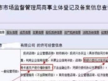 轉(zhuǎn)讓投資管理、資產(chǎn)管理、基金管理等各類(lèi)可備案公司及深圳商標(biāo)專(zhuān)利服務(wù)