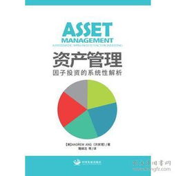 從孔夫子舊書(shū)網(wǎng)到投資管理 書(shū)中寶書(shū)店的運(yùn)營(yíng)智慧與商業(yè)啟示