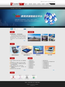 科技公司電子商務(wù)網(wǎng)站設(shè)計(jì)指南 打造高效、可信賴的線上經(jīng)營(yíng)平臺(tái)