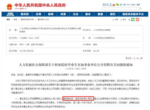 破除學(xué)歷壁壘 非名校生新希望與柔性培訓(xùn)模式崛起