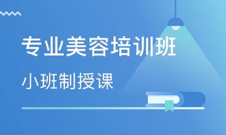 佛山美發(fā)短期培訓(xùn)班助力職場(chǎng)進(jìn)階 非學(xué)歷企業(yè)內(nèi)部管理培訓(xùn)的黃金組合